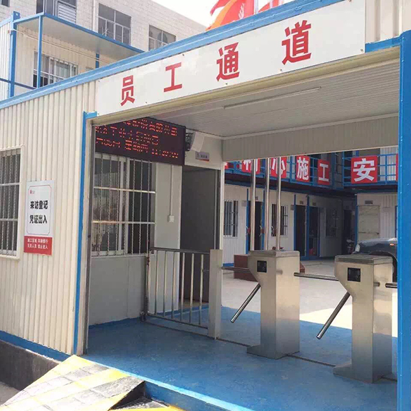 資陽二手集裝箱辦公室工廠