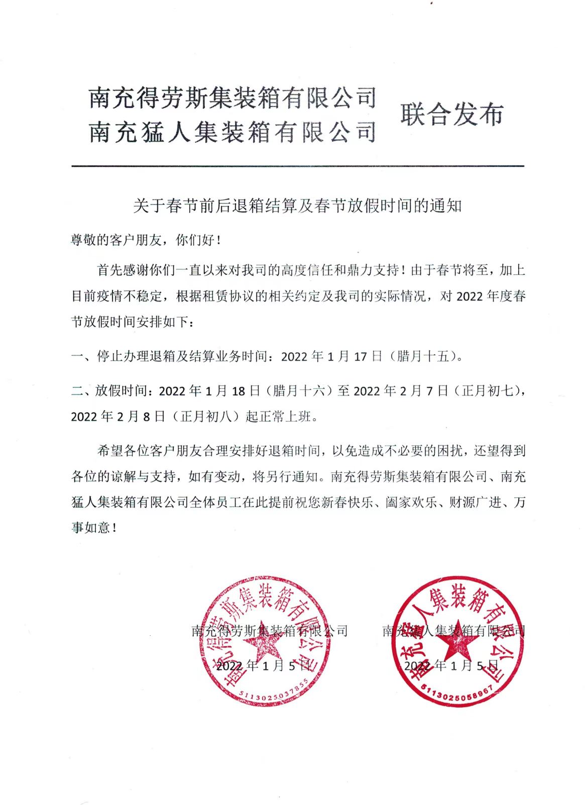 海角社区入口.jpg