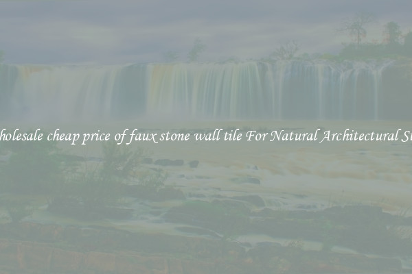 Wholesale cheap price of faux stone wall tile For Natural Architectural Style
